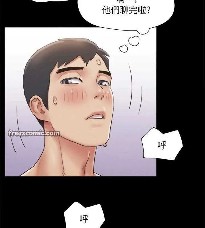 协议换爱(无码版) - 第123話-用激情掩飾的祕密對談 - page 96