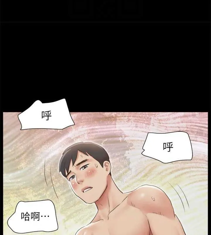 协议换爱(无码版) - 第123話-用激情掩飾的祕密對談 - page 100