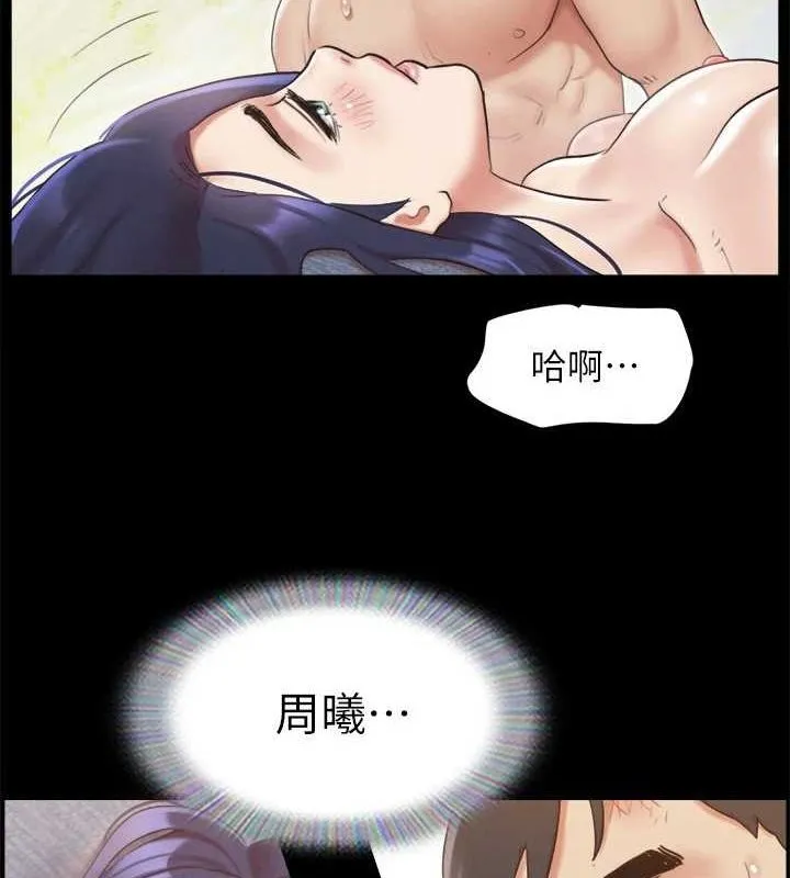 协议换爱(无码版) - 第123話-用激情掩飾的祕密對談 - page 101