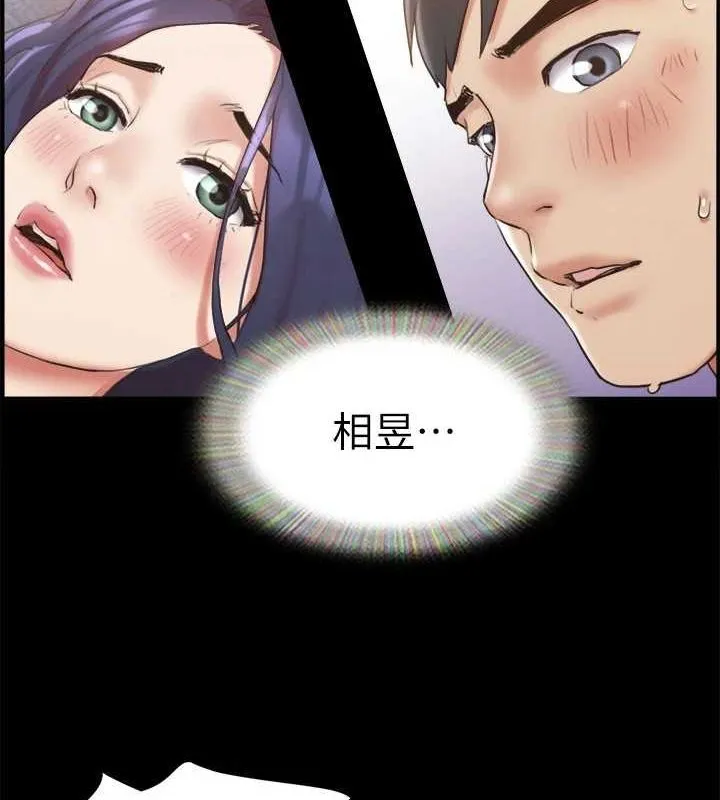 协议换爱(无码版) - 第123話-用激情掩飾的祕密對談 - page 102
