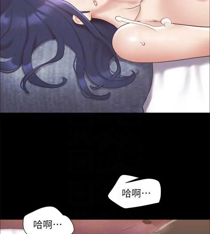 协议换爱(无码版) - 第123話-用激情掩飾的祕密對談 - page 107