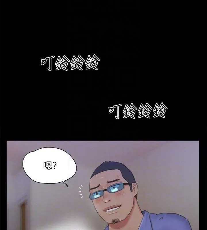协议换爱(无码版) - 第123話-用激情掩飾的祕密對談 - page 111