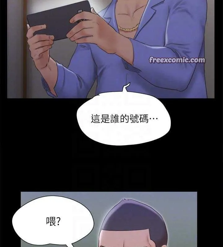 协议换爱(无码版) - 第123話-用激情掩飾的祕密對談 - page 112