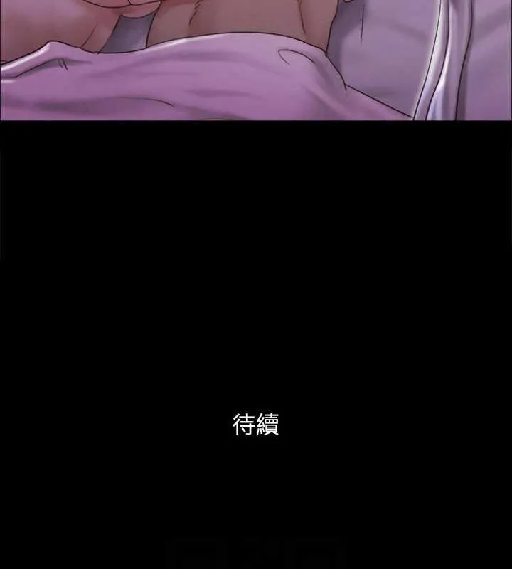 协议换爱(无码版) - 第123話-用激情掩飾的祕密對談 - page 121