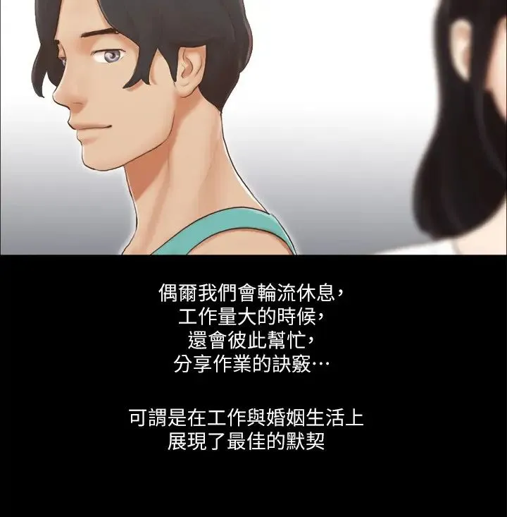 协议换爱(无码版) - 第13話-熟悉的快樂與新的誘惑 - page 7