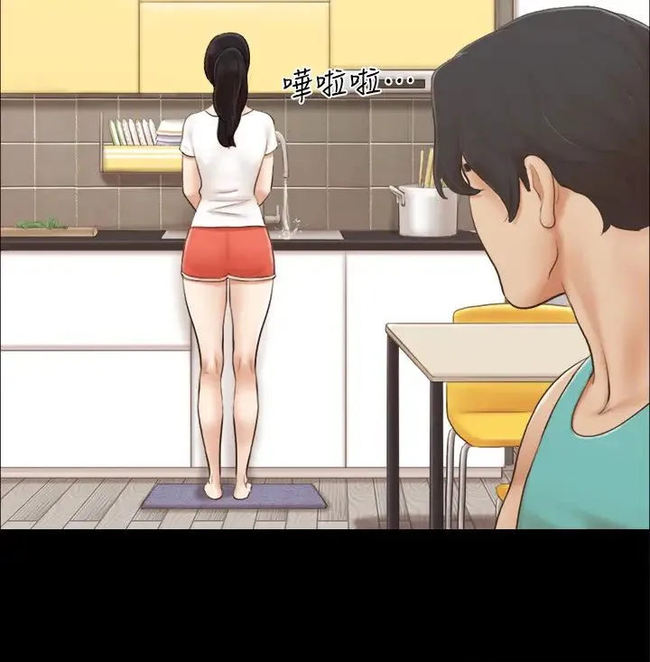 协议换爱(无码版) - 第13話-熟悉的快樂與新的誘惑 - page 9