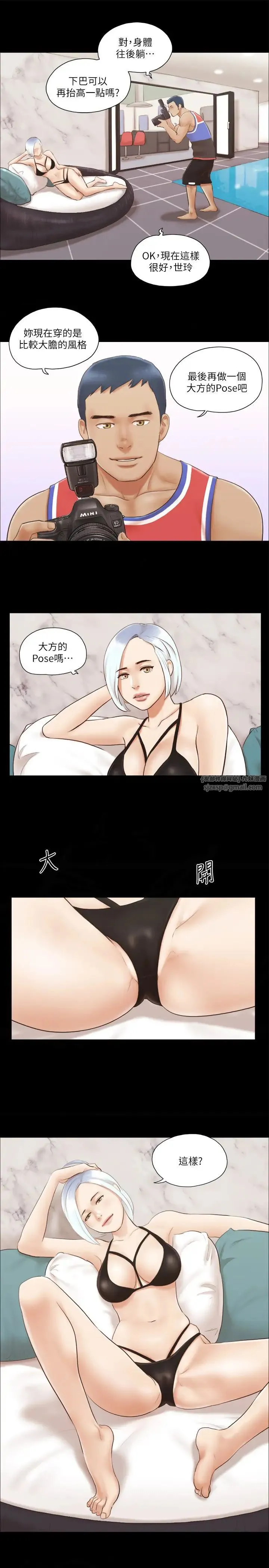 协议换爱(无码版) - 第13話-熟悉的快樂與新的誘惑 - page 20