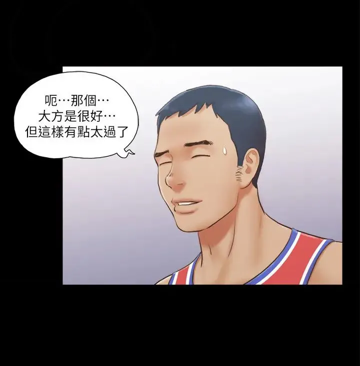 协议换爱(无码版) - 第13話-熟悉的快樂與新的誘惑 - page 21
