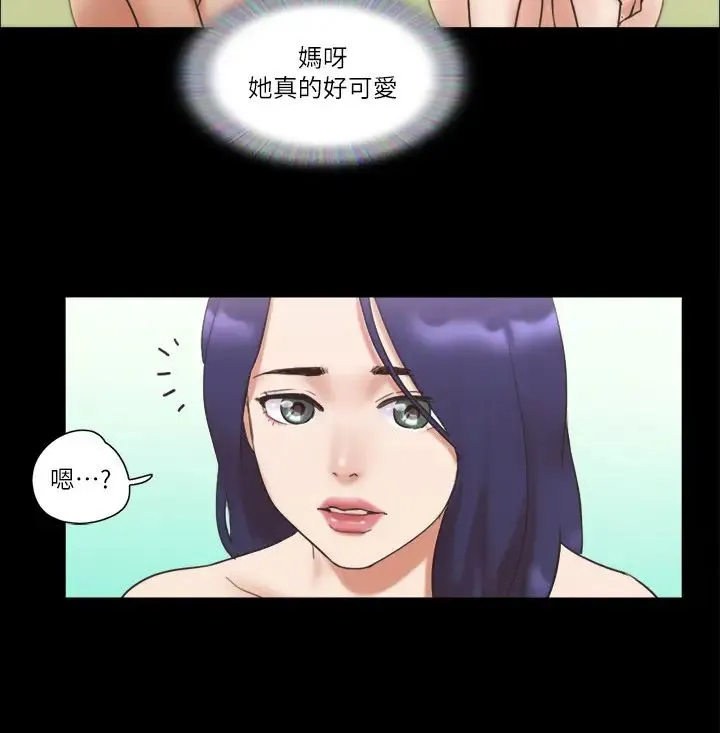 协议换爱(无码版) - 第48話-另一對情侶 - page 9
