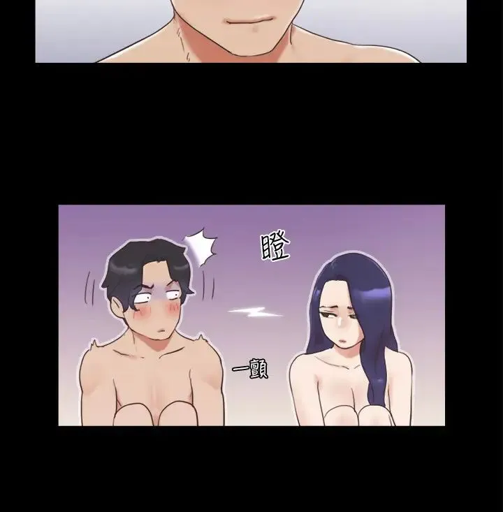 协议换爱(无码版) - 第48話-另一對情侶 - page 11