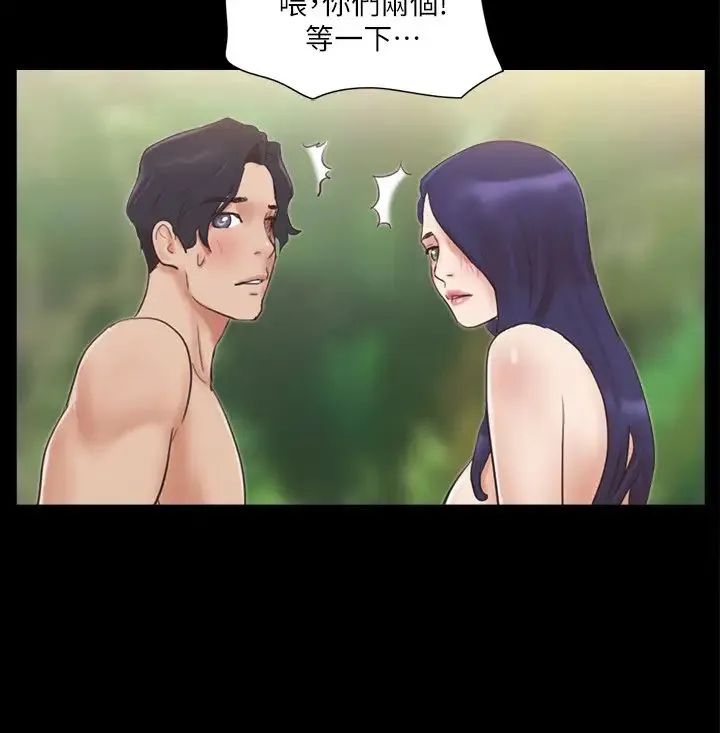 协议换爱(无码版) - 第48話-另一對情侶 - page 19