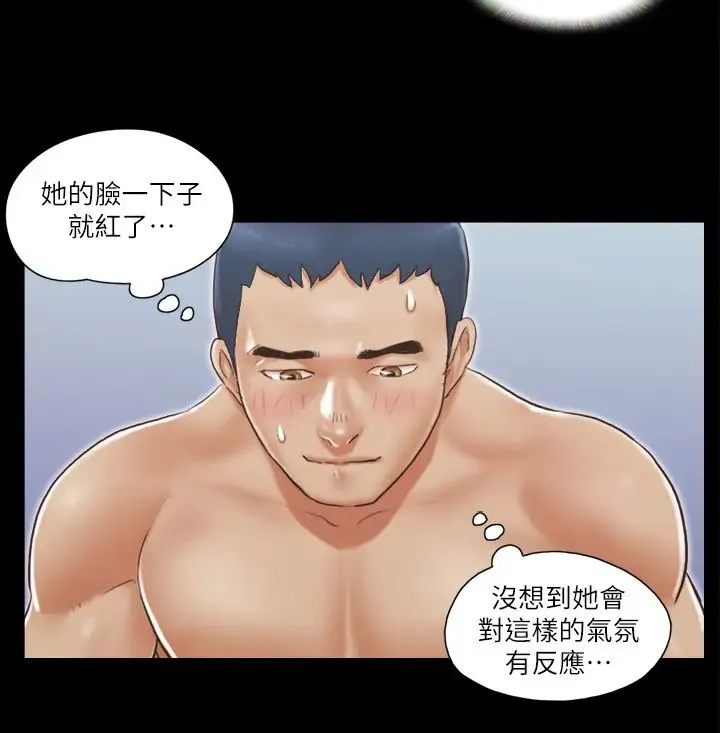 协议换爱(无码版) - 第11话-刺激感官的快乐 - page 8