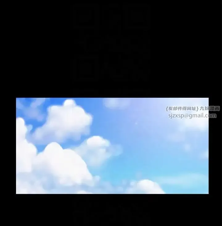 协议换爱(无码版) - 第11话-刺激感官的快乐 - page 10