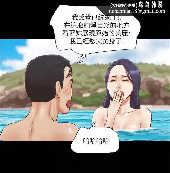 协议换爱(无码版) - 第11话-刺激感官的快乐 - page 14