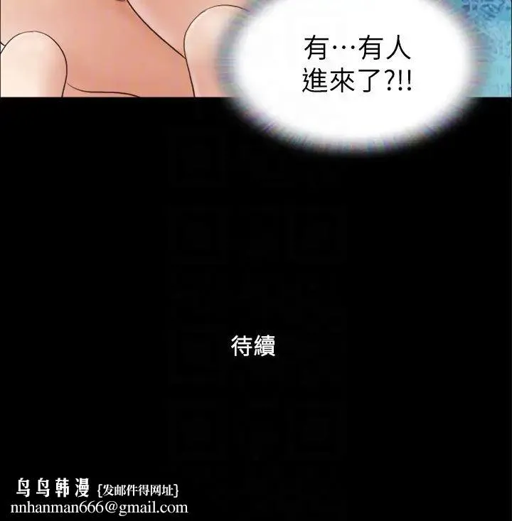 协议换爱(无码版) - 第11话-刺激感官的快乐 - page 26