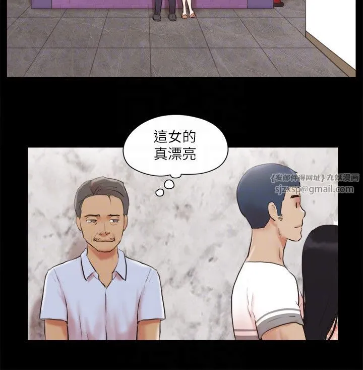 协议换爱(无码版) - 第68話-不尋常的房務員 - page 6