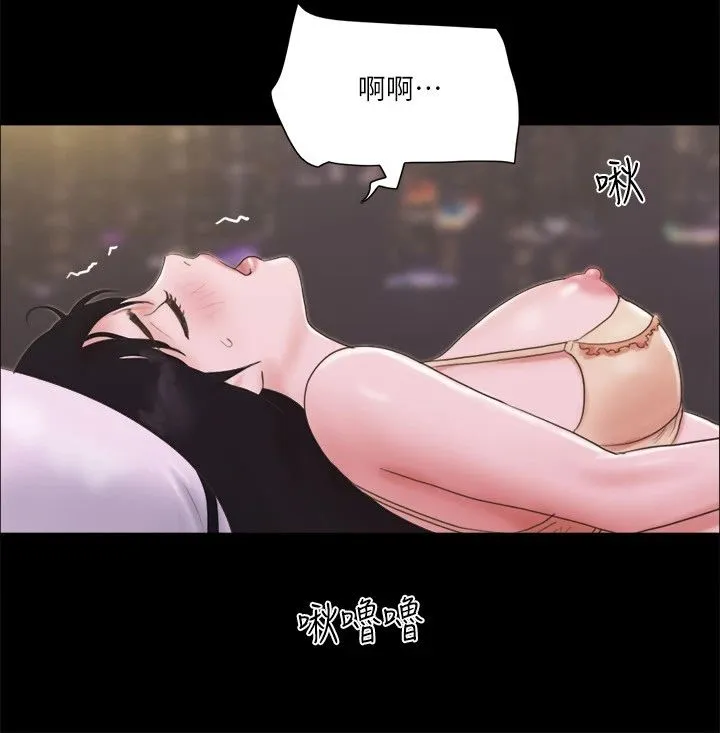 协议换爱(无码版) - 第68話-不尋常的房務員 - page 8