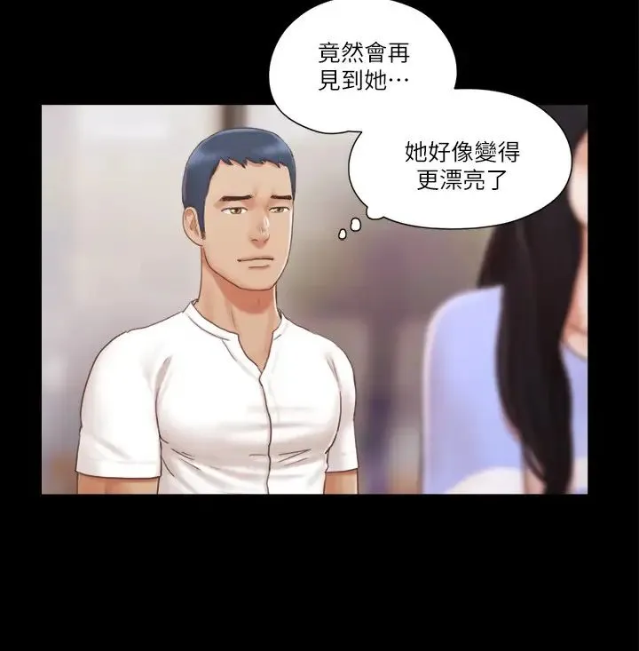 协议换爱(无码版) - 第15話-怎麼辦?我是不是瘋瞭?! - page 8