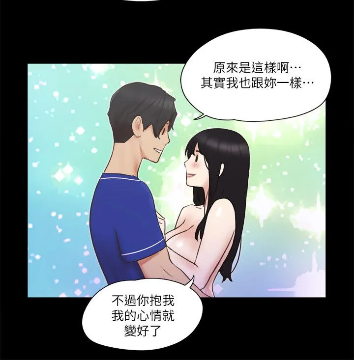 协议换爱(无码版) - 第58話-尺度變大的變態夫妻 - page 9