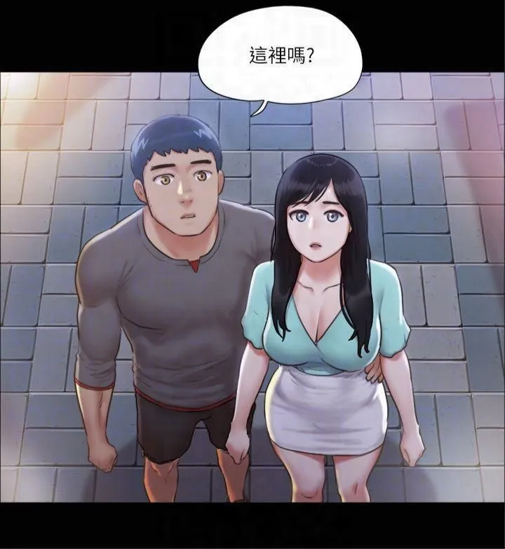 协议换爱(无码版) - 第98話-韶恩最興奮的要素 - page 10