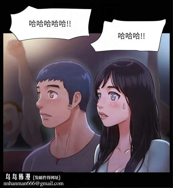 协议换爱(无码版) - 第98話-韶恩最興奮的要素 - page 16