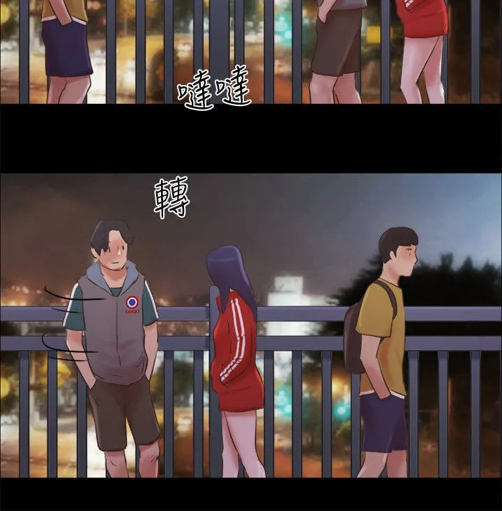 协议换爱(无码版) - 第67話-有個陌生男人在看我們 - page 8