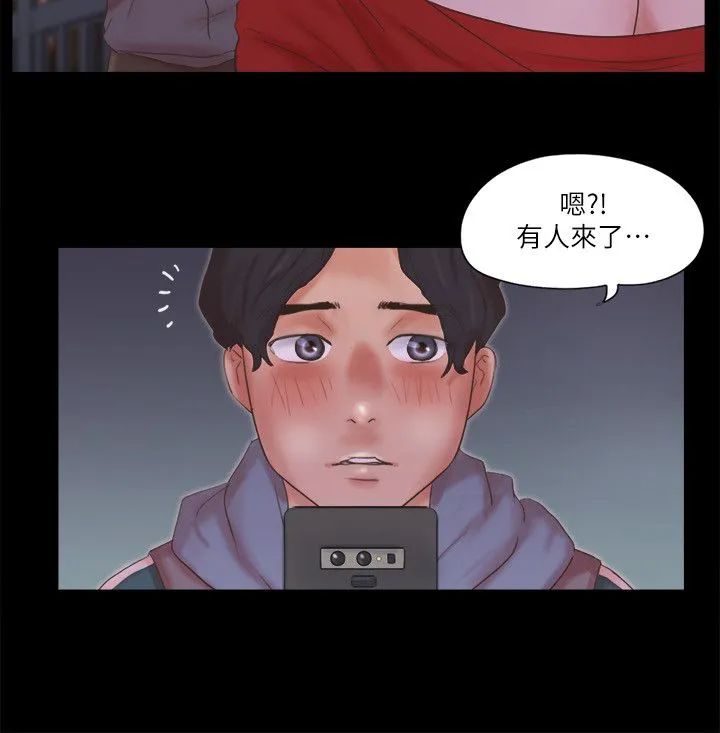 协议换爱(无码版) - 第67話-有個陌生男人在看我們 - page 12