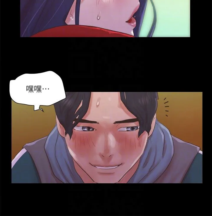 协议换爱(无码版) - 第67話-有個陌生男人在看我們 - page 18