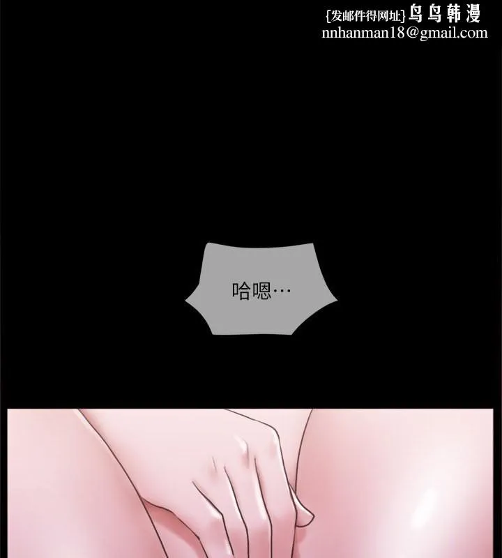 协议换爱(无码版) - 第102話-用身體給出答案的世玲 - page 1