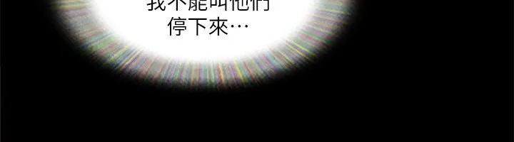 协议换爱(无码版) - 第102話-用身體給出答案的世玲 - page 6