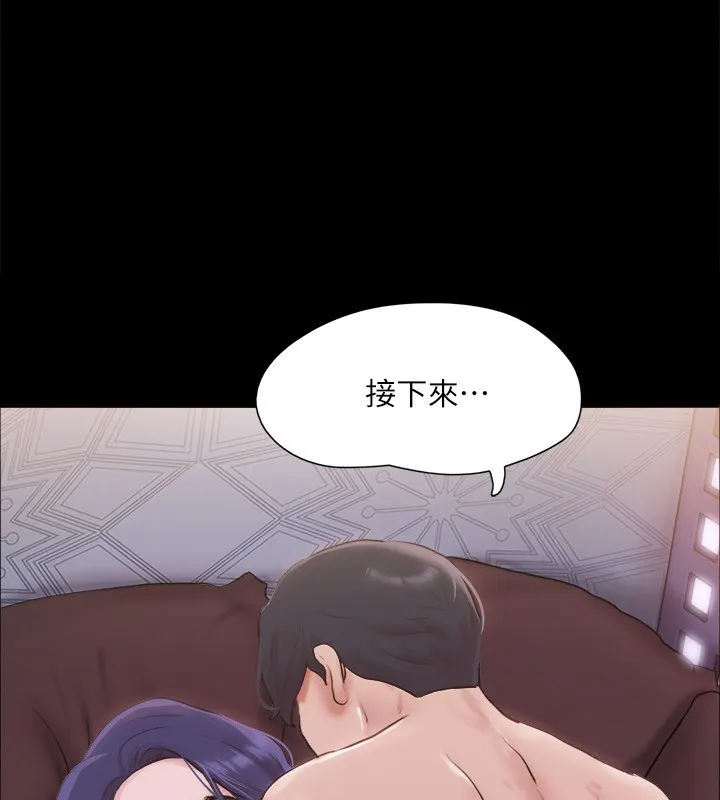 协议换爱(无码版) - 第102話-用身體給出答案的世玲 - page 9