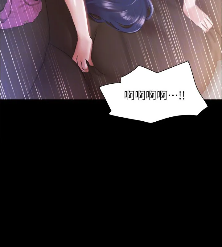 协议换爱(无码版) - 第102話-用身體給出答案的世玲 - page 28