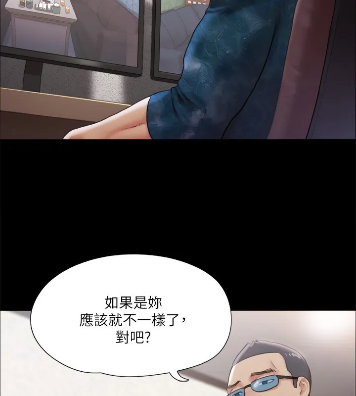 协议换爱(无码版) - 第102話-用身體給出答案的世玲 - page 35