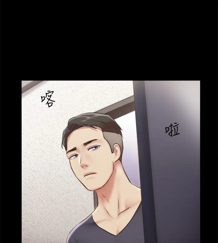 协议换爱(无码版) - 第102話-用身體給出答案的世玲 - page 40