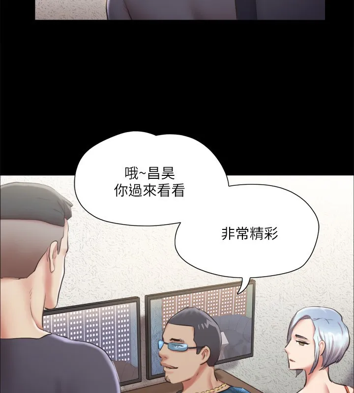协议换爱(无码版) - 第102話-用身體給出答案的世玲 - page 41