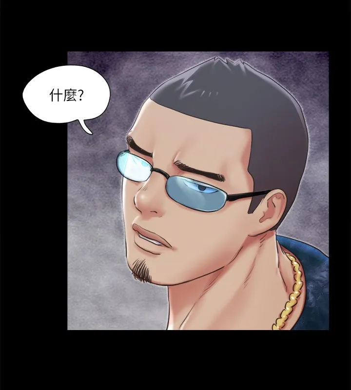 协议换爱(无码版) - 第102話-用身體給出答案的世玲 - page 49