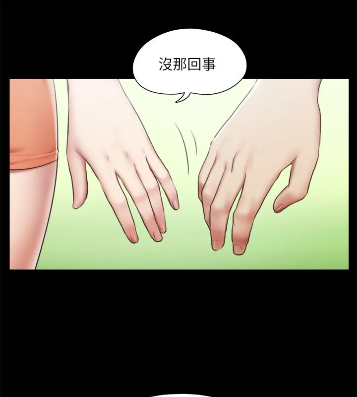 协议换爱(无码版) - 第102話-用身體給出答案的世玲 - page 58