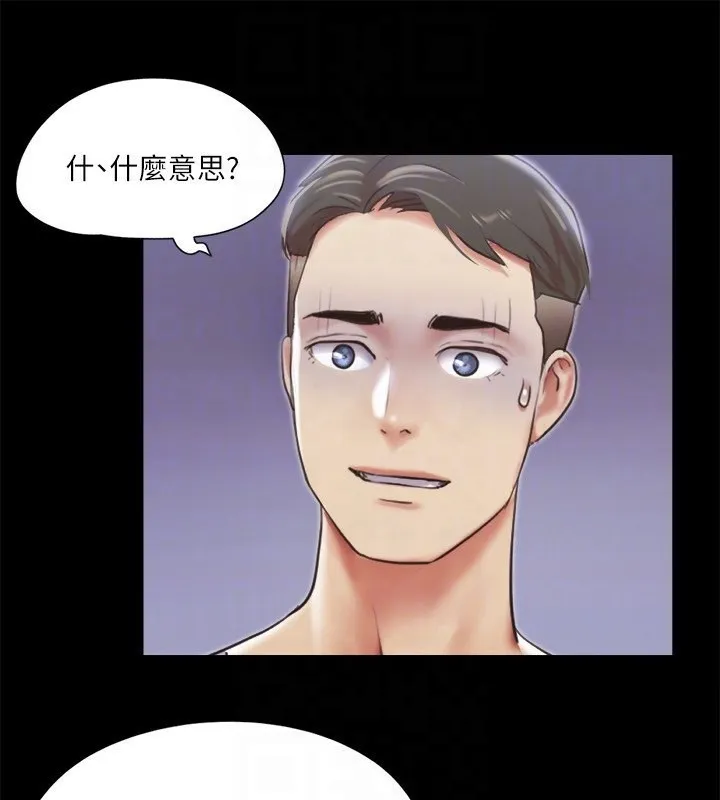 协议换爱(无码版) - 第102話-用身體給出答案的世玲 - page 61