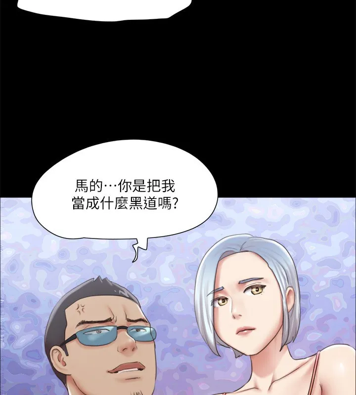 协议换爱(无码版) - 第102話-用身體給出答案的世玲 - page 72