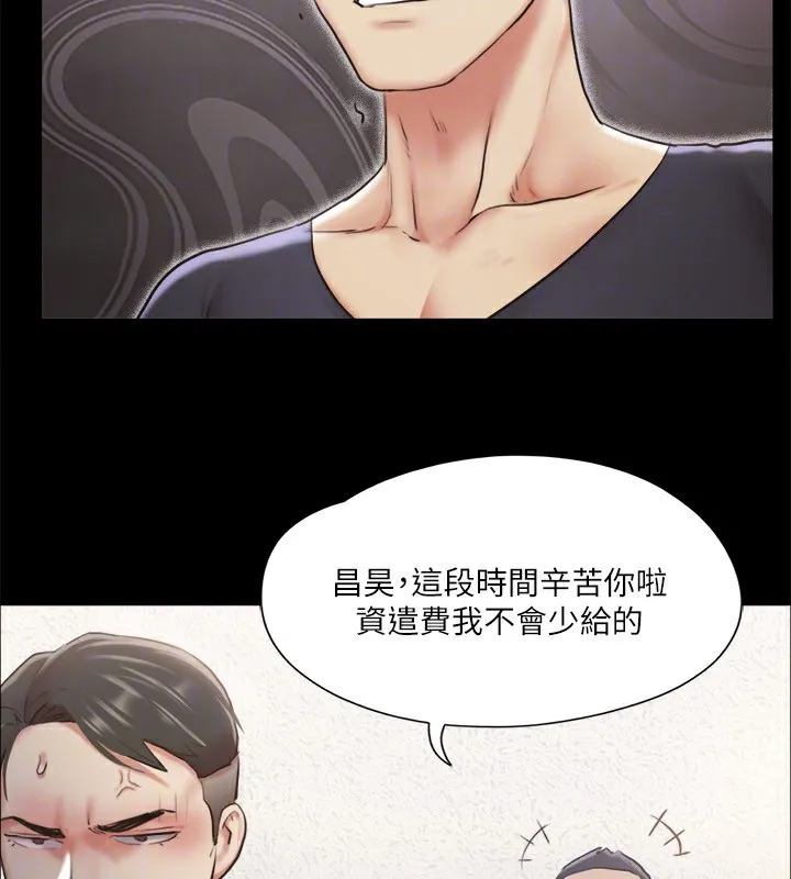 协议换爱(无码版) - 第102話-用身體給出答案的世玲 - page 85