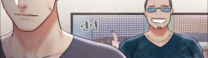 协议换爱(无码版) - 第102話-用身體給出答案的世玲 - page 86