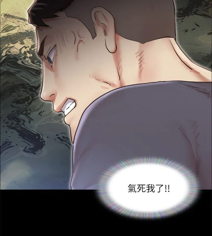 协议换爱(无码版) - 第102話-用身體給出答案的世玲 - page 88