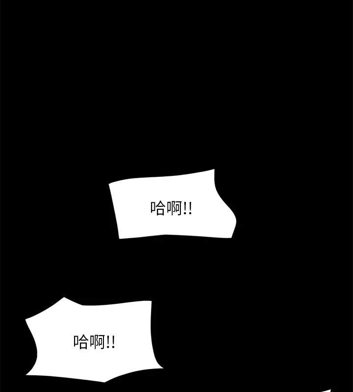协议换爱(无码版) - 第102話-用身體給出答案的世玲 - page 93