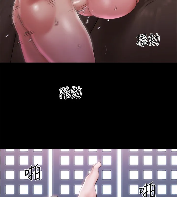 协议换爱(无码版) - 第102話-用身體給出答案的世玲 - page 95