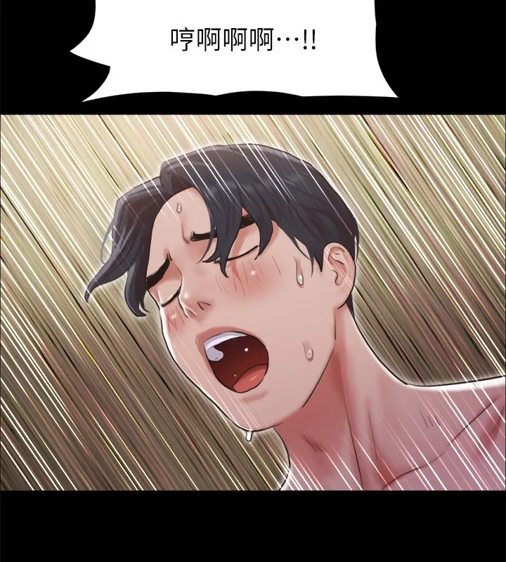 协议换爱(无码版) - 第102話-用身體給出答案的世玲 - page 98