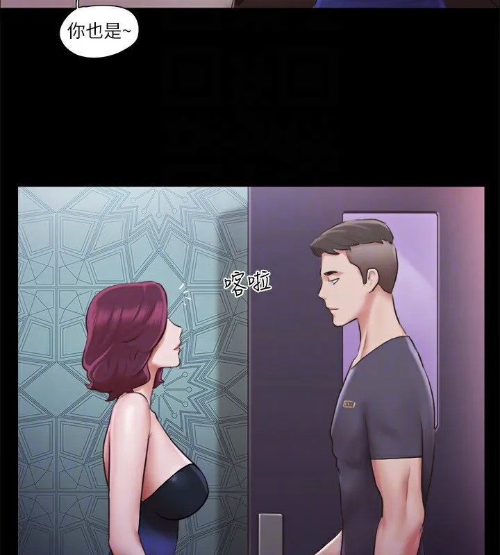 协议换爱(无码版) - 第102話-用身體給出答案的世玲 - page 104