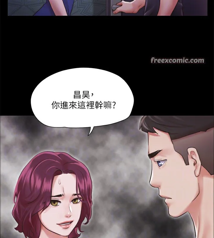 协议换爱(无码版) - 第102話-用身體給出答案的世玲 - page 105