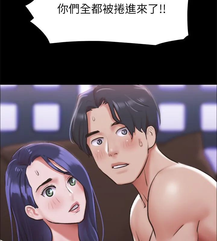 协议换爱(无码版) - 第102話-用身體給出答案的世玲 - page 110