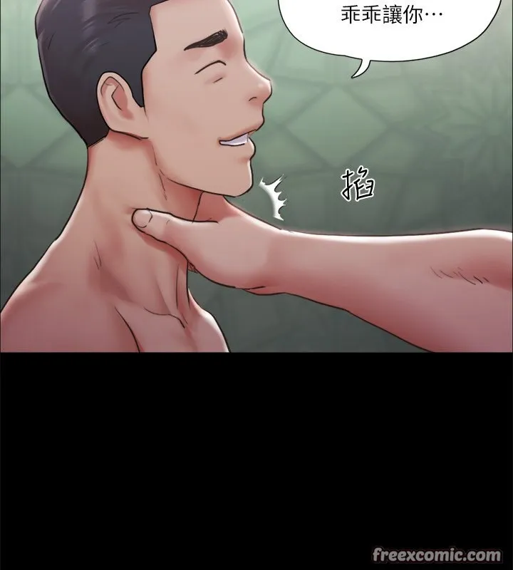 协议换爱(无码版) - 第102話-用身體給出答案的世玲 - page 120