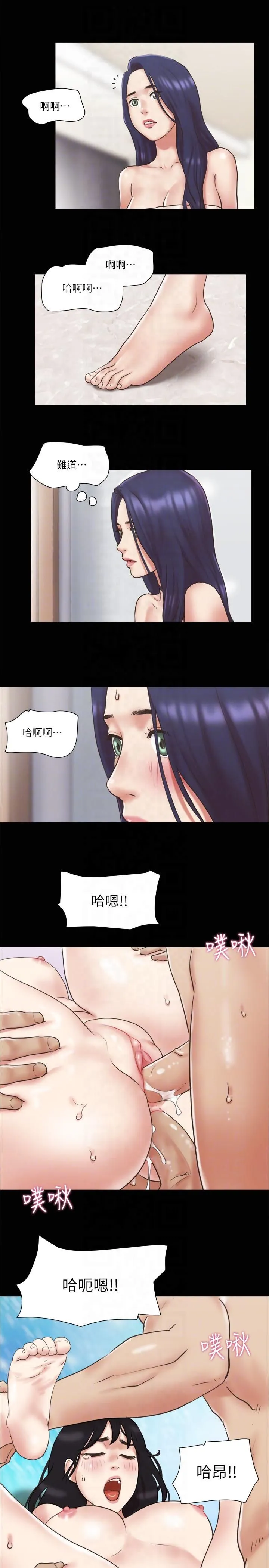 协议换爱(无码版) - 第79話-被兩個男人征服的快感 - page 6